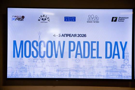 Moscow Padel Day I, апрель: детали и брендинг площадки