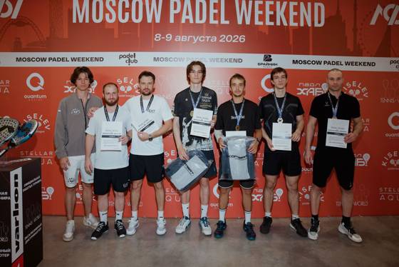 Moscow Padel Weekend I, август: награждение победителей
